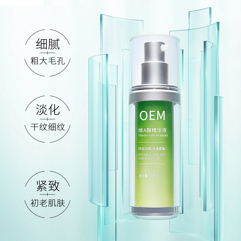 永州市_抗初老精华液OEM