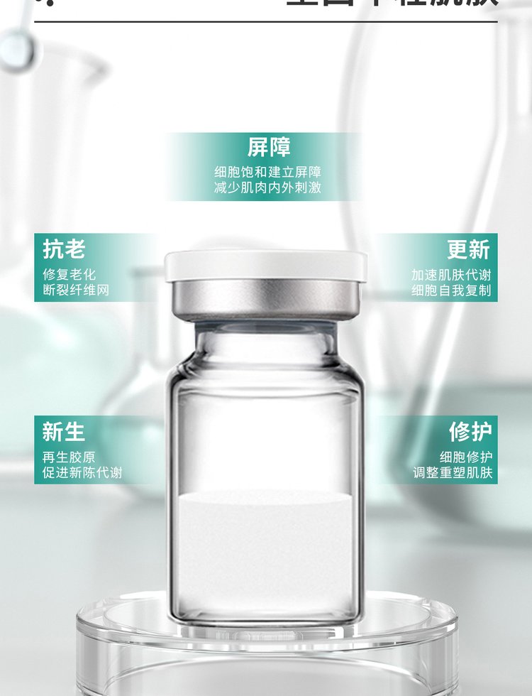永州市_Ⅲ型胶原蛋白OEM 轻yi美 激活胶原蛋白再生