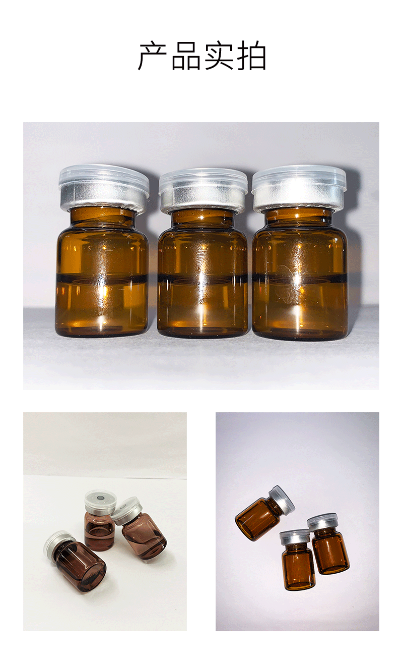 永州市_V提拉 ST嫒美提 OEM定制加工贴牌 面部精雕