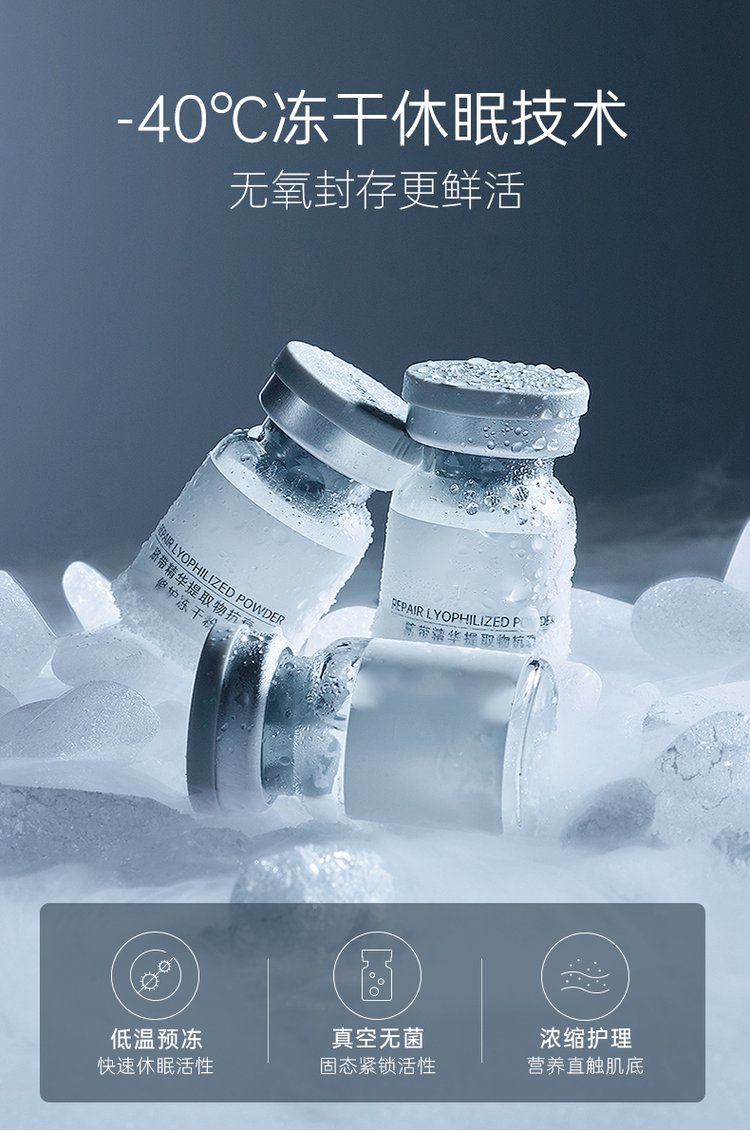 永州市_Ⅲ型胶原蛋白填充