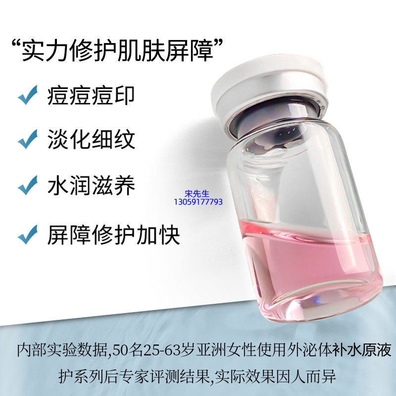 永州市_水光动能素
