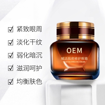 永州市_紧致淡纹眼霜