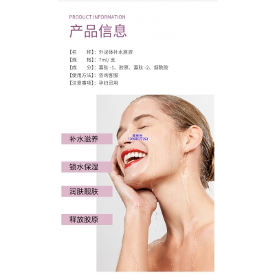 永州市_仪器导入式_水光动能素