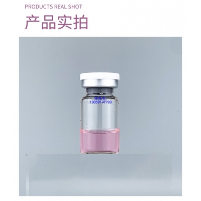 永州市_谷胱甘肽+传明酸外泌体精华_水光动能素