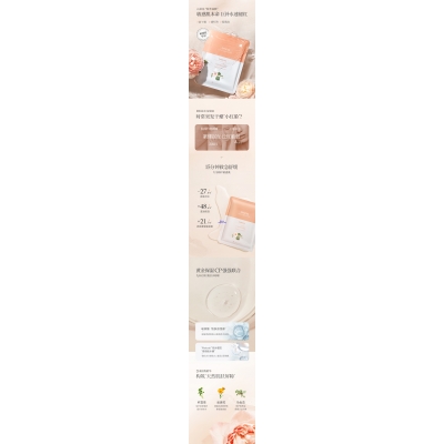 永州市_山茶面膜OEM