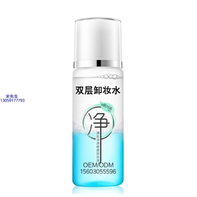 永州市_卸妆水 双层卸妆水 深沉清洁彩妆无残留双层水油卸妆水