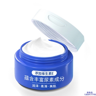 永州市_维E尿素霜 面部身体尿素精华霜 透明质酸维E凡士林尿素霜