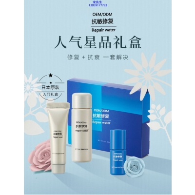 永州市_人参滋养抗衰套装