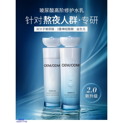 永州市_玻尿酸水乳套装