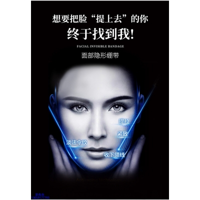 永州市_逆龄修护青春素