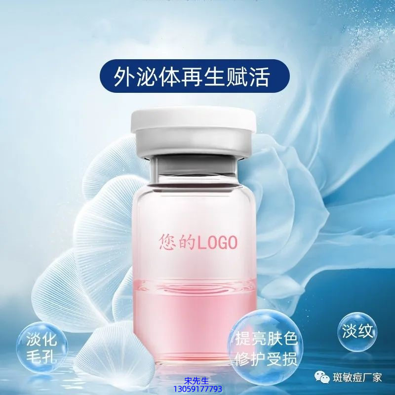 永州市_水光动能素精华原液到底是什么呢?