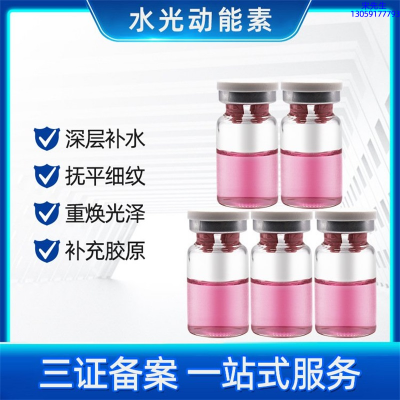 永州市_水光贴牌